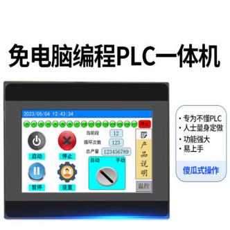 觸摸屏控制器 小尺寸，觸摸屏控制器是什么
